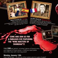 Spain VS France Wine Battle!! @ Pata Negra