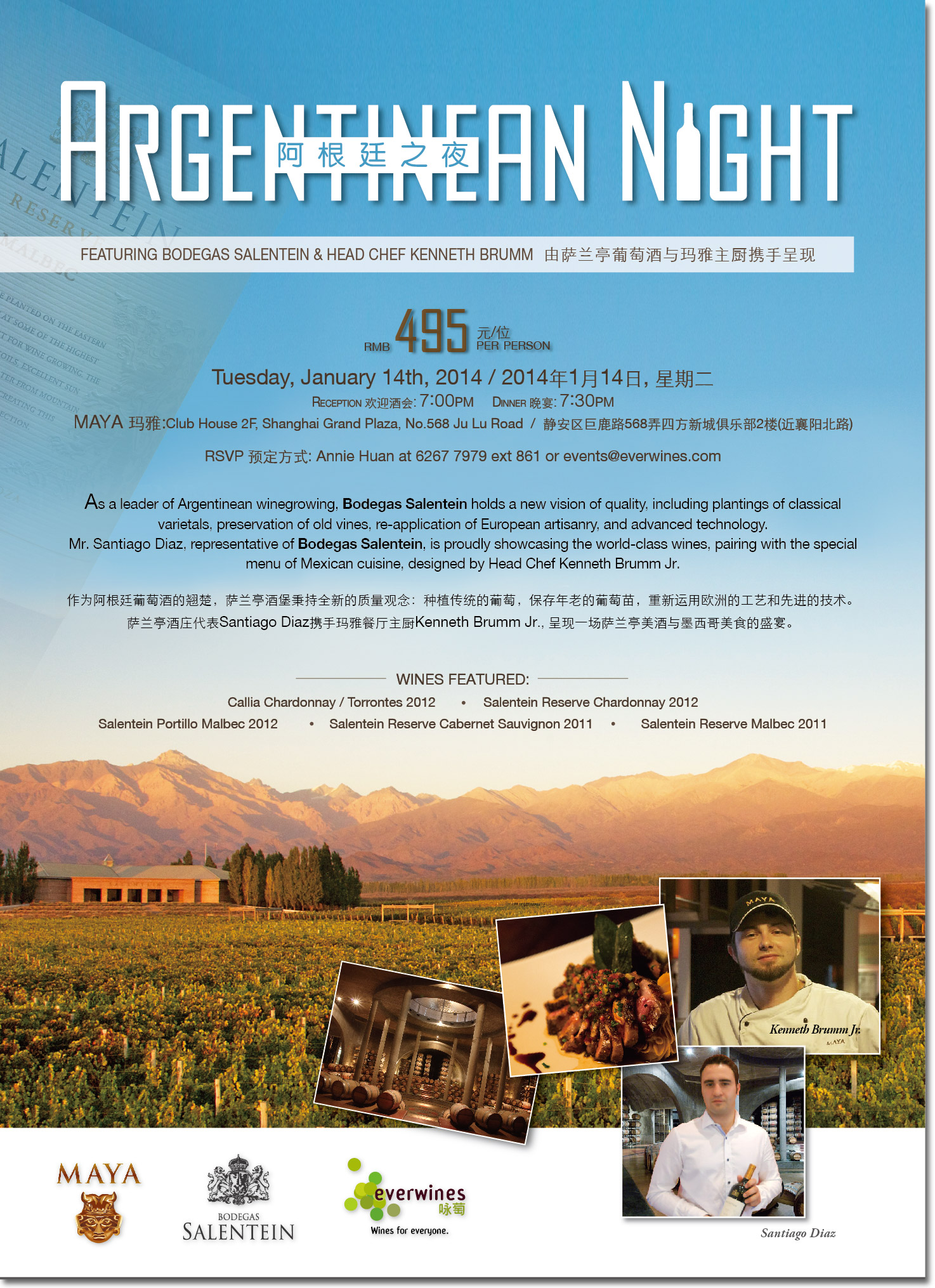 Bodegas Salentein Wine Dinner @ Maya on Jan 14th, 2014