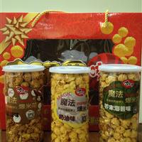 台湾手工爆米花团购啦!