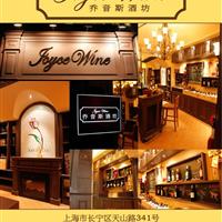 WSET Level 2 系统品酒练习小桌活动