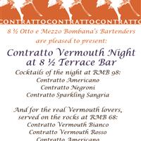 Contratto Vermouth之夜