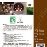 【乔音斯酒坊(缤谷店)】纵情迪特侬-有机葡萄酒‘放题’畅饮