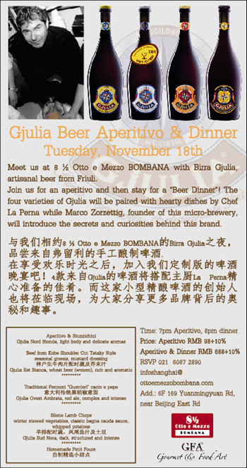 Gjulia Beer Aperitivo & Dinner @8 1/2