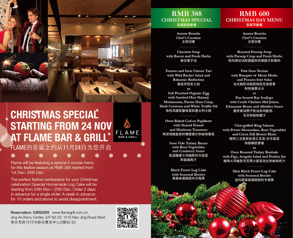 Christmas starts from NOW in Flame Bar & Grill 圣诞烧烤