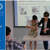 新年新气象——上海斯享葡萄酒文化WSET2级课程3月开课