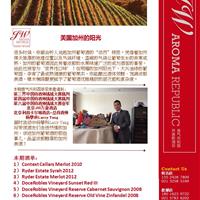 美国加州的阳光