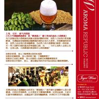 贵族的血统-小麦啤酒