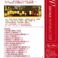 Open Party