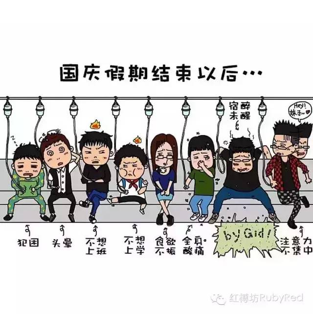 红樽坊10月初级品酒课