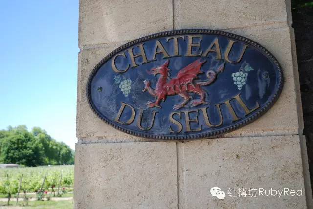 【截图立减50元】萨伊古堡红葡萄酒垂直品鉴会