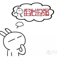 与Angel意起醉！