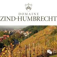 11/10 品阿尔萨斯顶级名庄——珍欢庄园Zind-Humbrecht