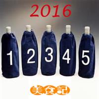 美食记全盲品大赛2016赛季第四场 (3月3日星期四晚）