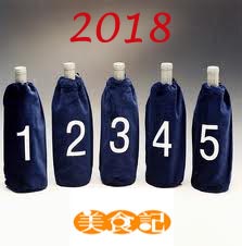 美食记全盲品大赛2018赛季第二十四场 (11月23日星期五晚）