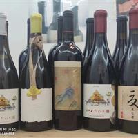 美食记产区和酒庄探索（172）宁夏贺兰山东麓 夏木酒庄 Domaine Charme 品鉴