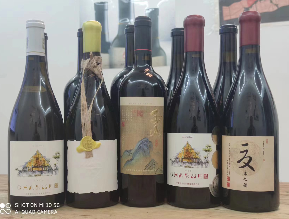 美食记产区和酒庄探索（172）宁夏贺兰山东麓 夏木酒庄 Domaine Charme 品鉴