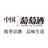 wineinchina